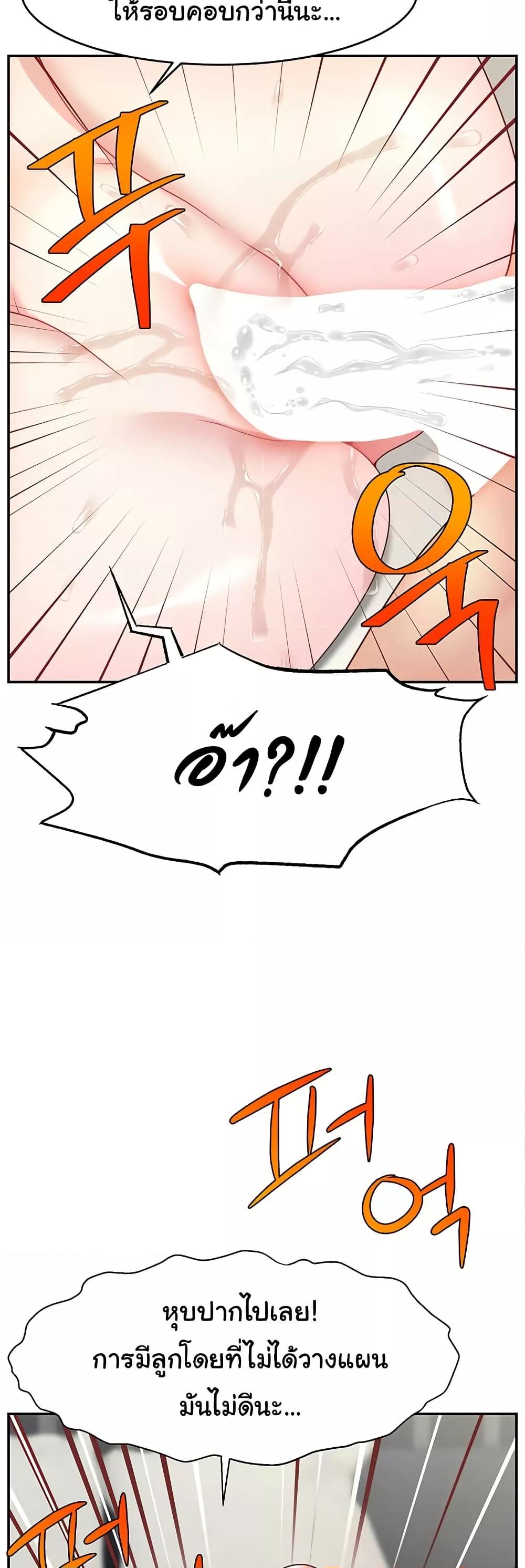 Doujin-Lc- อ่าน โดจิน มังฮวา เกาหลี ญี่ปุ่น จีน แปลไทย Making Friends With Streamers by Hacking! ตอนที่ 1 2 3 4 5 6 7 8 9 10 11 12 13 14 ฟรี ไม่มีโฆษณา อ่าน โดจิน Manhwa เกาหลี ญี่ปุ่น จีน เรามีครบ คัดมาให้เน้นๆ โดจิน 18+ รับประกันความฟินโดย  Doujin Lc