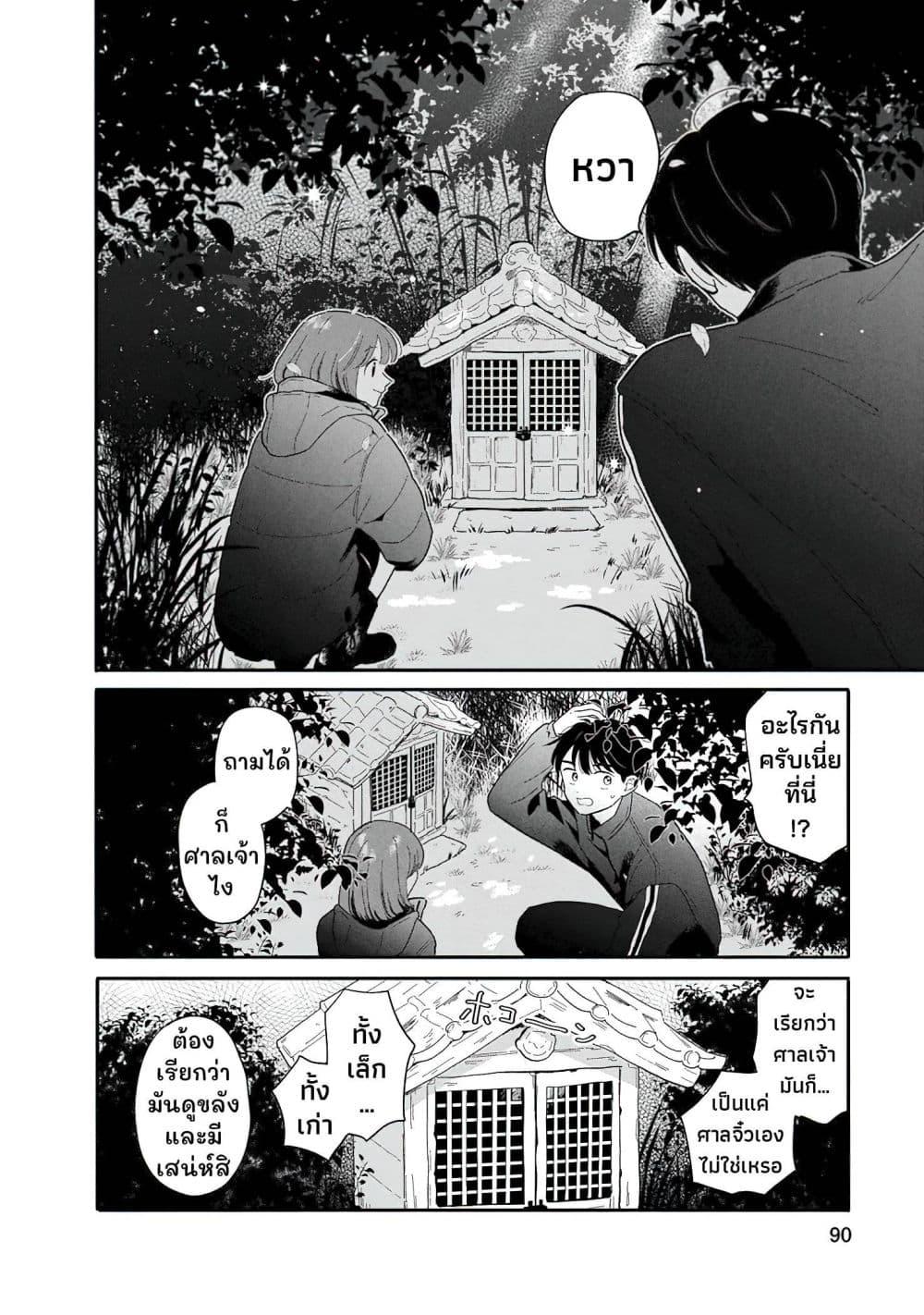 Manga-lc-com อ่านมังงะ อ่านการ์ตูน ออนไลน์ ฟรี Houkago Kitaku Biyori ตอนที่ 1 2 3 4 5 6 7 8 9 10 11 12 13 14 ฟรี ไม่มีโฆษณา Manga-lc - อ่าน มังงะ อ่าน การ์ตูน ออนไลน์ อ่านมังงะ ฟรี