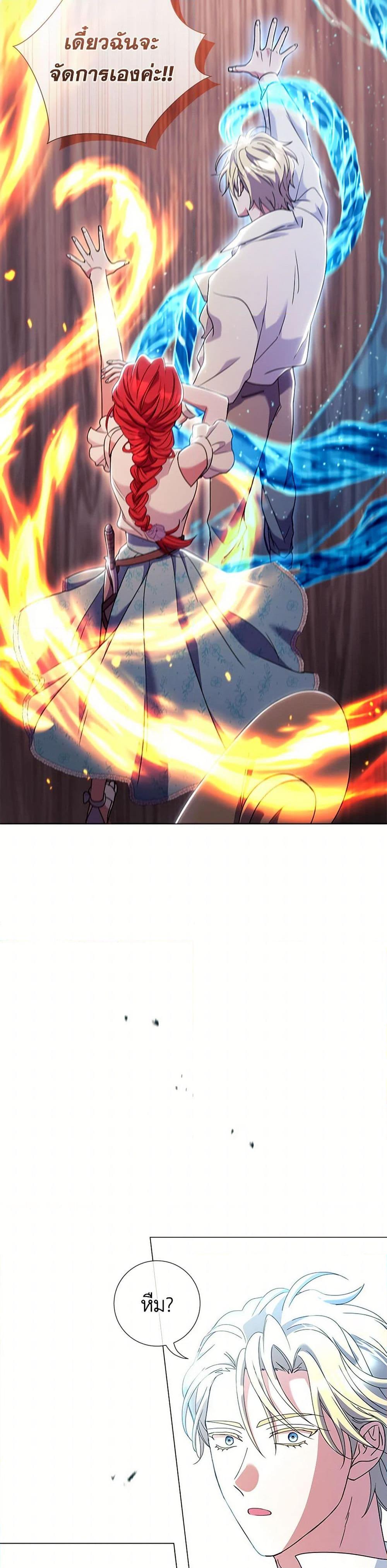 Manga-lc-com อ่านมังงะ อ่านการ์ตูน ออนไลน์ ฟรี Divorcing the Emperor ตอนที่ 1 2 3 4 5 6 7 8 9 10 11 12 13 14 ฟรี ไม่มีโฆษณา Manga-lc - อ่าน มังงะ อ่าน การ์ตูน ออนไลน์ อ่านมังงะ ฟรี