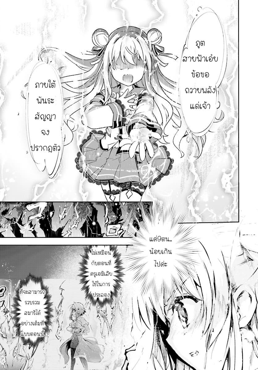 Manga-lc-com อ่านมังงะ อ่านการ์ตูน ออนไลน์ ฟรี Kenshi o Mezashite Nyugaku Shitanoni Maho Tekisei 9999 Nandesukedo! ตอนที่ 1 2 3 4 5 6 7 8 9 10 11 12 13 14 ฟรี ไม่มีโฆษณา Manga-lc - อ่าน มังงะ อ่าน การ์ตูน ออนไลน์ อ่านมังงะ ฟรี