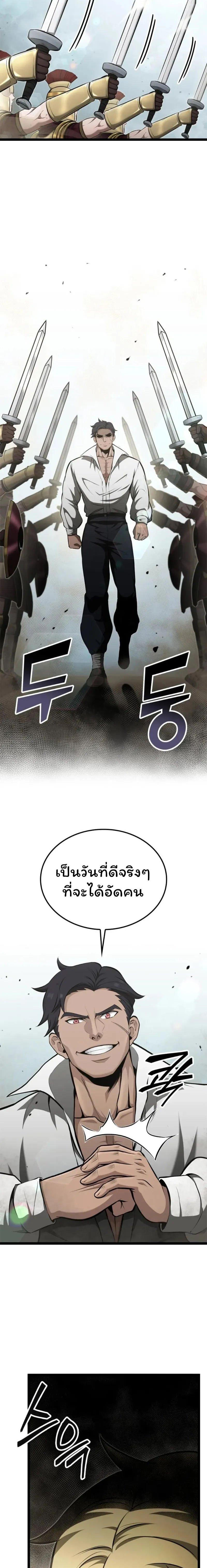 Manga-lc-com อ่านมังงะ อ่านการ์ตูน ออนไลน์ ฟรี Boxer Kali ตอนที่ 1 2 3 4 5 6 7 8 9 10 11 12 13 14 ฟรี ไม่มีโฆษณา Manga-lc - อ่าน มังงะ อ่าน การ์ตูน ออนไลน์ อ่านมังงะ ฟรี
