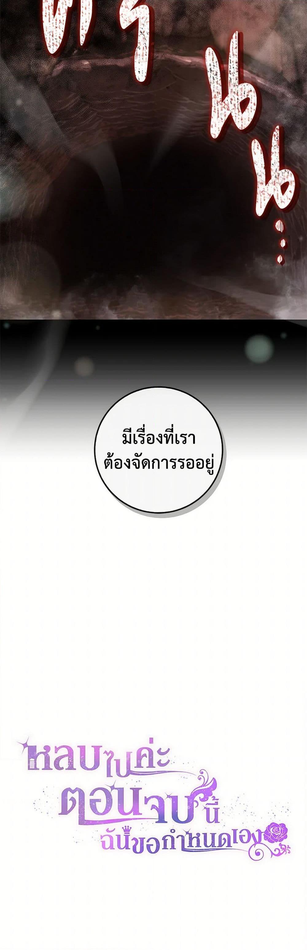 Manga-lc-com อ่านมังงะ อ่านการ์ตูน ออนไลน์ ฟรี Move, I’m Deciding the Ending! ตอนที่ 1 2 3 4 5 6 7 8 9 10 11 12 13 14 ฟรี ไม่มีโฆษณา Manga-lc - อ่าน มังงะ อ่าน การ์ตูน ออนไลน์ อ่านมังงะ ฟรี