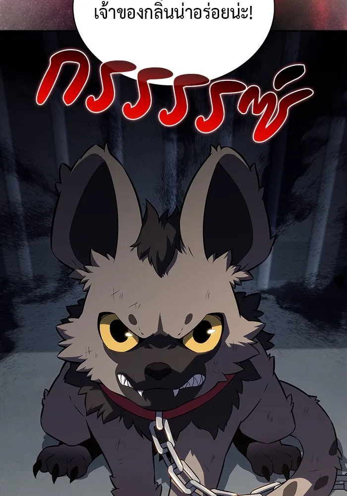 ลูกชายคนเล็กของดยุกคือมือสังหาร ตอนที่ 65 รูปที่ 97