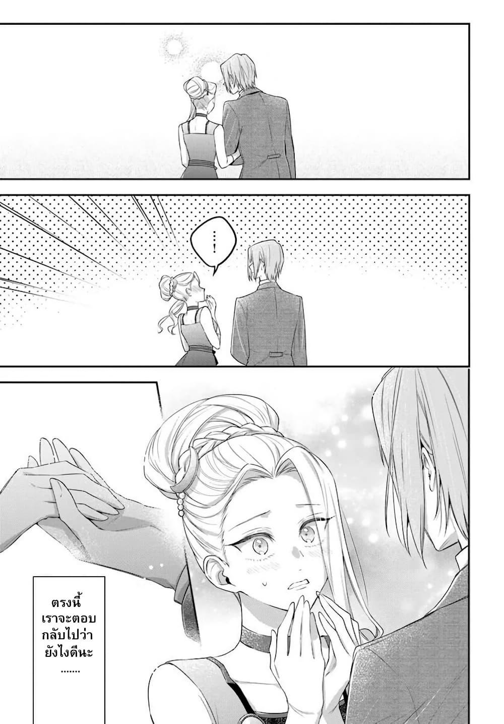 Manga-lc-com อ่านมังงะ อ่านการ์ตูน ออนไลน์ ฟรี Akuyaku Reijoutachi Wa Yuruganai ตอนที่ 1 2 3 4 5 6 7 8 9 10 11 12 13 14 ฟรี ไม่มีโฆษณา Manga-lc - อ่าน มังงะ อ่าน การ์ตูน ออนไลน์ อ่านมังงะ ฟรี