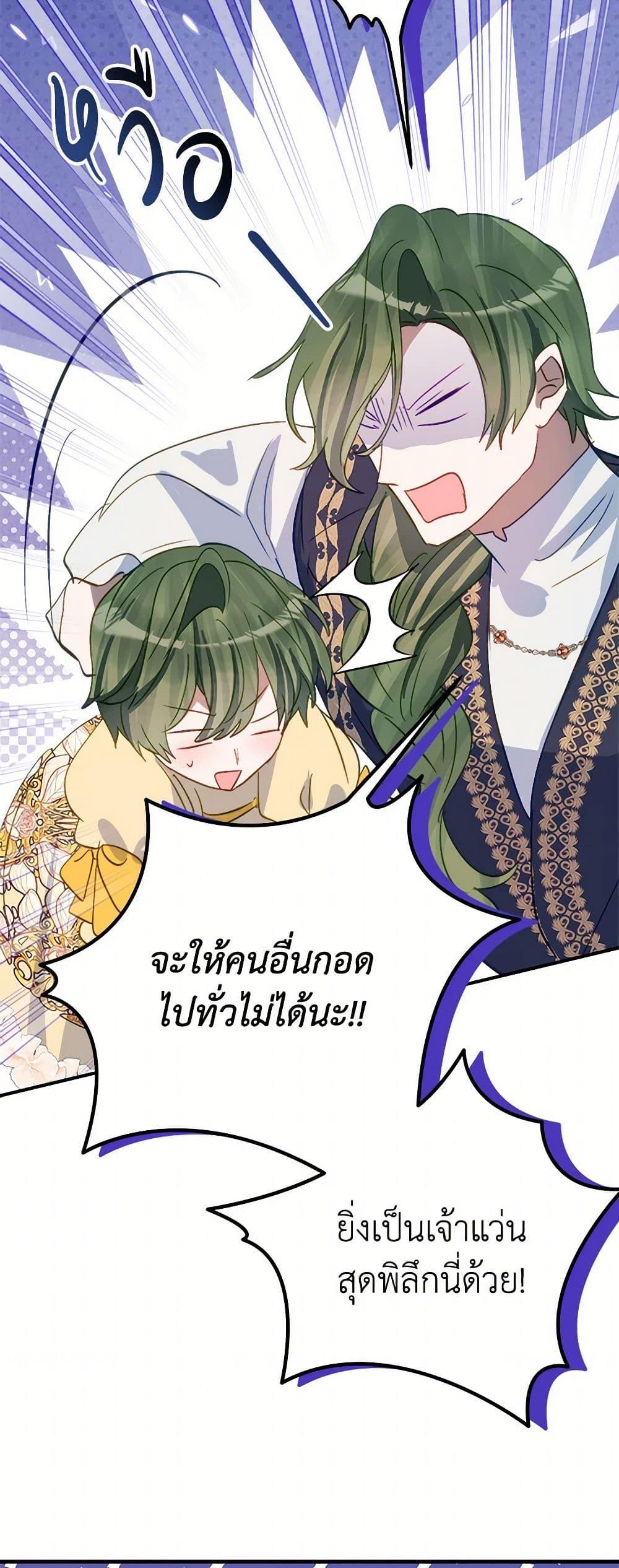 Manga-lc-com อ่านมังงะ อ่านการ์ตูน ออนไลน์ ฟรี The Doomed House’s Contract Daughter ตอนที่ 1 2 3 4 5 6 7 8 9 10 11 12 13 14 ฟรี ไม่มีโฆษณา Manga-lc - อ่าน มังงะ อ่าน การ์ตูน ออนไลน์ อ่านมังงะ ฟรี