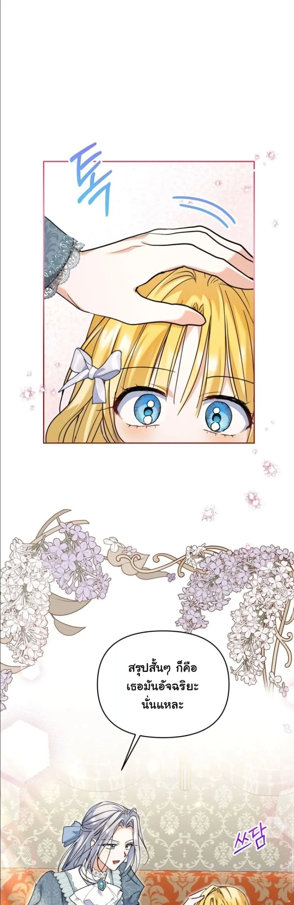 Manga-lc-com อ่านมังงะ อ่านการ์ตูน ออนไลน์ ฟรี My Once-Enemy Sister Now Cherishes Me ตอนที่ 1 2 3 4 5 6 7 8 9 10 11 12 13 14 ฟรี ไม่มีโฆษณา Manga-lc - อ่าน มังงะ อ่าน การ์ตูน ออนไลน์ อ่านมังงะ ฟรี
