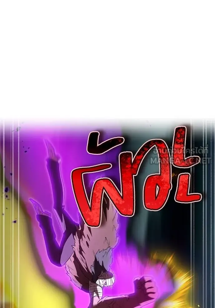 ฮันเตอร์สกิลโกง ตอนที่ 50 รูปที่ 76