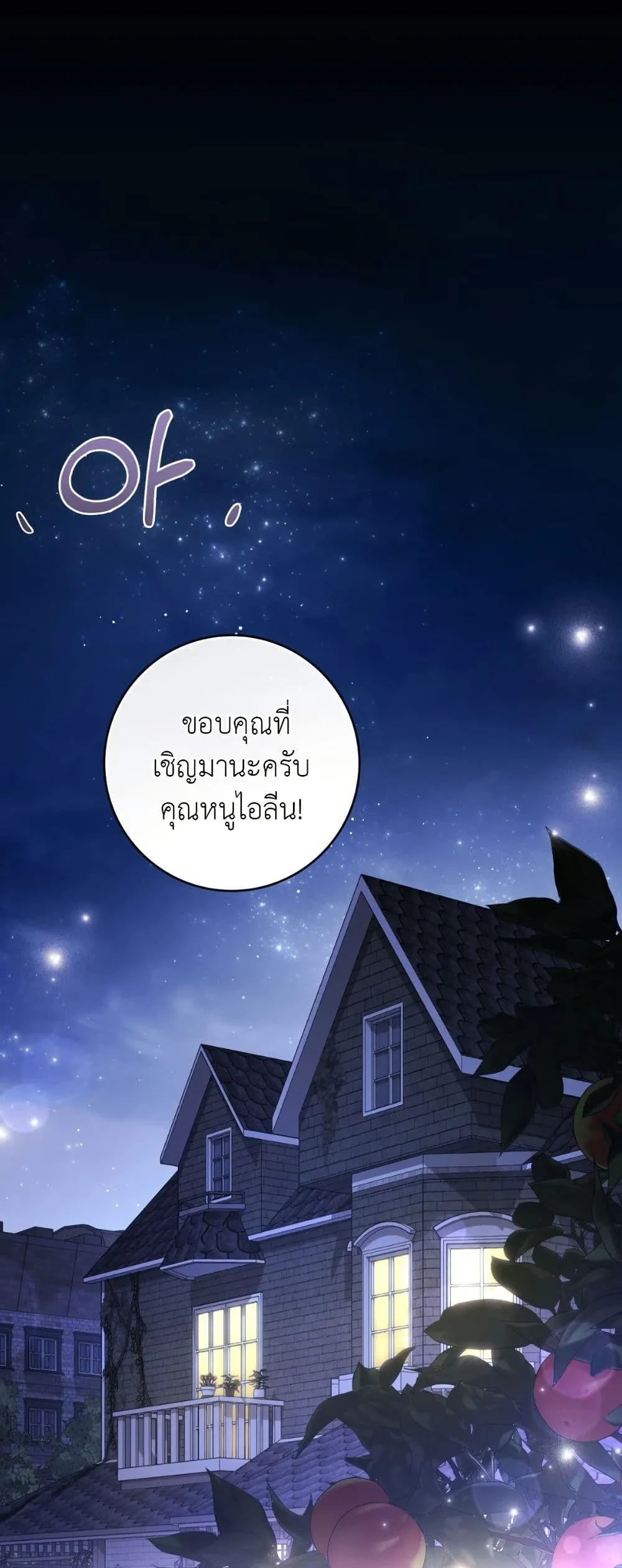 Manga-lc-com อ่านมังงะ อ่านการ์ตูน ออนไลน์ ฟรี A Wicked Husband ตอนที่ 1 2 3 4 5 6 7 8 9 10 11 12 13 14 ฟรี ไม่มีโฆษณา Manga-lc - อ่าน มังงะ อ่าน การ์ตูน ออนไลน์ อ่านมังงะ ฟรี
