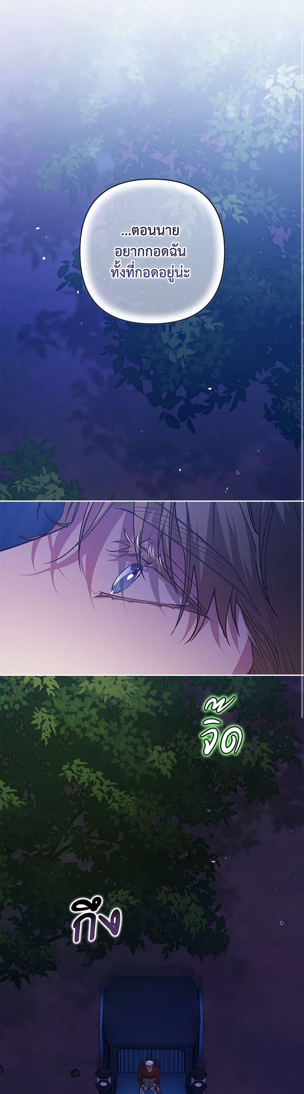 Manga-lc-com อ่านมังงะ อ่านการ์ตูน ออนไลน์ ฟรี The Broken Ring – This Marriage Will Fail Anyway ตอนที่ 1 2 3 4 5 6 7 8 9 10 11 12 13 14 ฟรี ไม่มีโฆษณา Manga-lc - อ่าน มังงะ อ่าน การ์ตูน ออนไลน์ อ่านมังงะ ฟรี