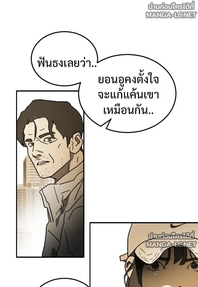 Manga-lc-com อ่านมังงะ อ่านการ์ตูน ออนไลน์ ฟรี วันดีคืนดี โซลก็ ตอนที่ 1 2 3 4 5 6 7 8 9 10 11 12 13 14 ฟรี ไม่มีโฆษณา Manga-lc - อ่าน มังงะ อ่าน การ์ตูน ออนไลน์ อ่านมังงะ ฟรี