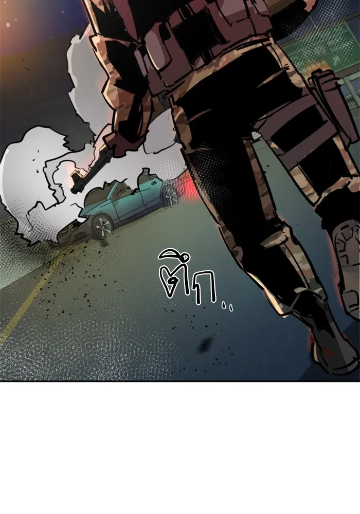 พี่ชายสายบอดี้การ์ด ตอนที่ 215 รูปที่ 118