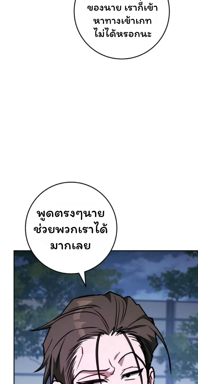 The Top Ranker_s Aspiring Writer Life Manual ท_อปแรงค_ฮ_นเตอร_อยากจะเป_นน_กเข_ยน ตอนที่ ตอนที่ 11 รูปที่ 44