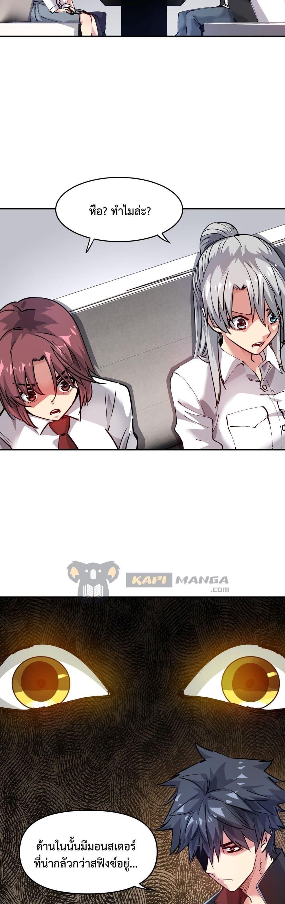 Manga-lc-com อ่านมังงะ อ่านการ์ตูน ออนไลน์ ฟรี The Evolution ตอนที่ 1 2 3 4 5 6 7 8 9 10 11 12 13 14 ฟรี ไม่มีโฆษณา Manga-lc - อ่าน มังงะ อ่าน การ์ตูน ออนไลน์ อ่านมังงะ ฟรี