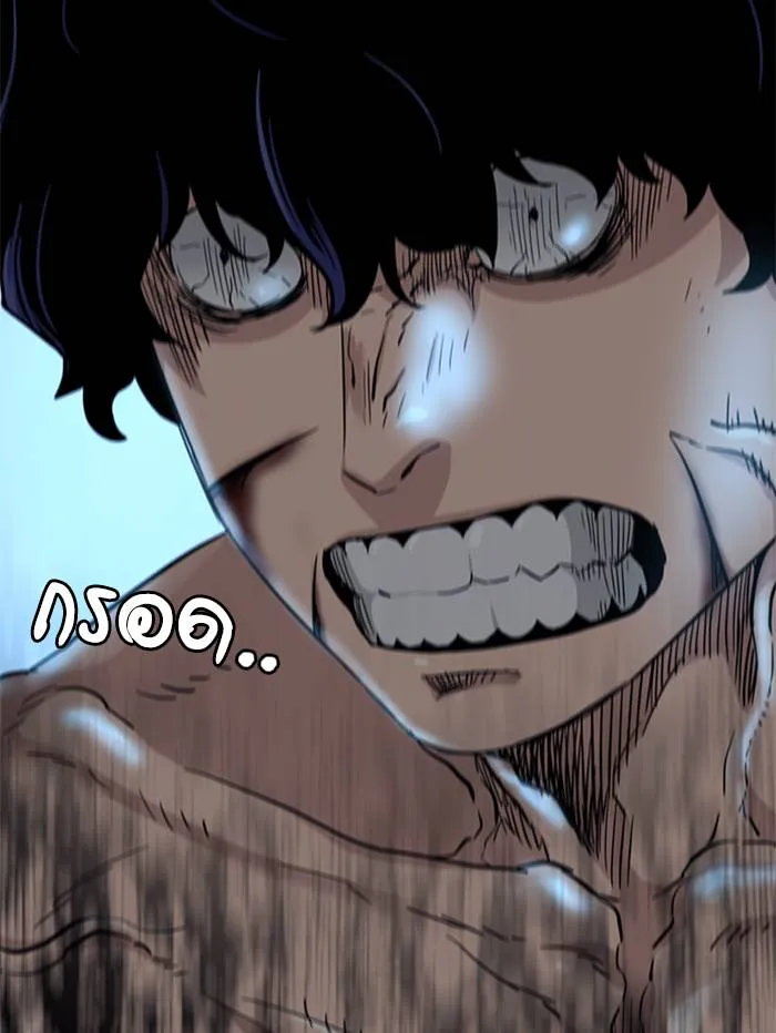 To not die ตอนที่ 48 รูปที่ 61