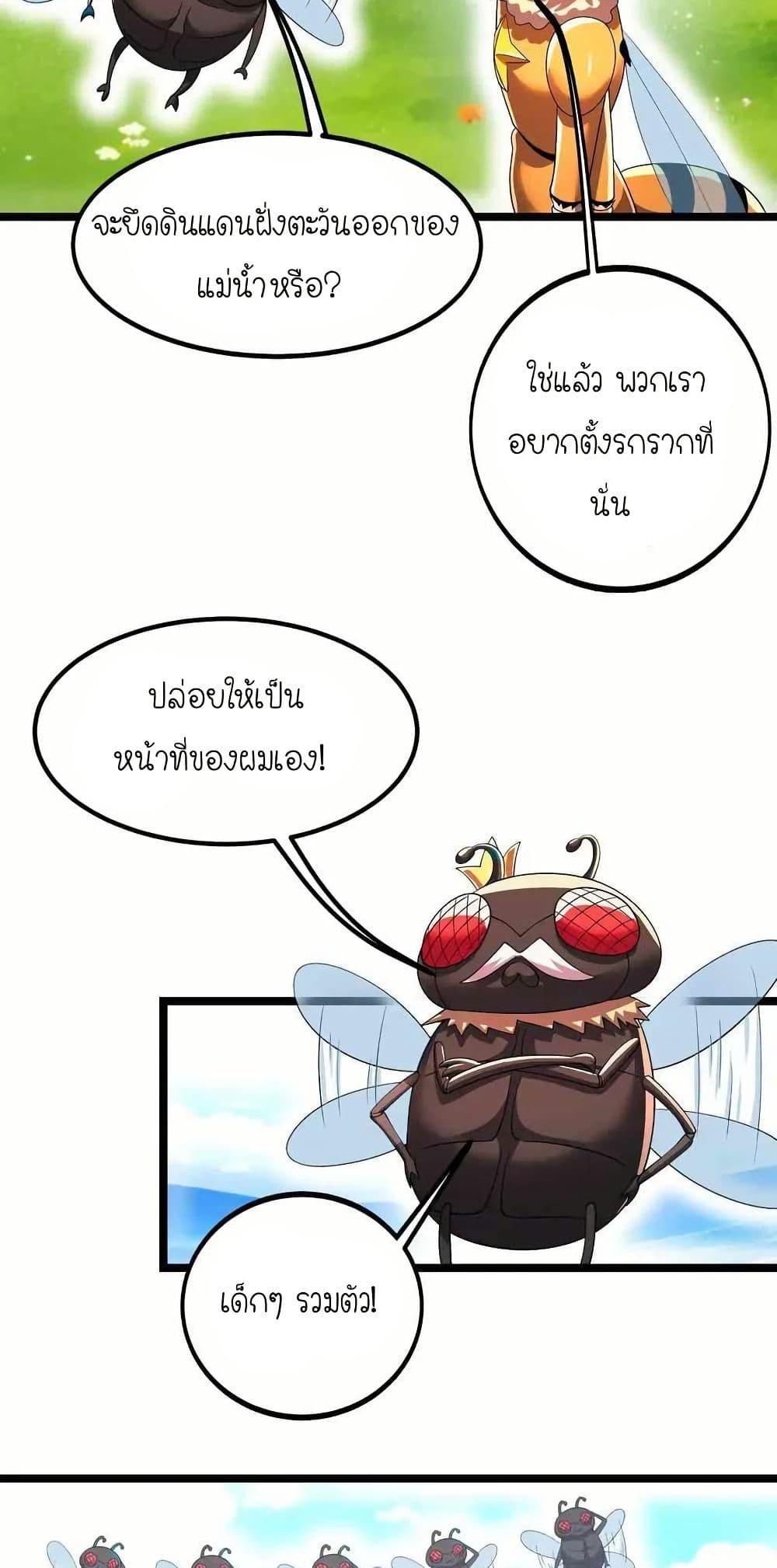 Manga-lc-com อ่านมังงะ อ่านการ์ตูน ออนไลน์ ฟรี My Clone is the Space Bug King ตอนที่ 1 2 3 4 5 6 7 8 9 10 11 12 13 14 ฟรี ไม่มีโฆษณา Manga-lc - อ่าน มังงะ อ่าน การ์ตูน ออนไลน์ อ่านมังงะ ฟรี