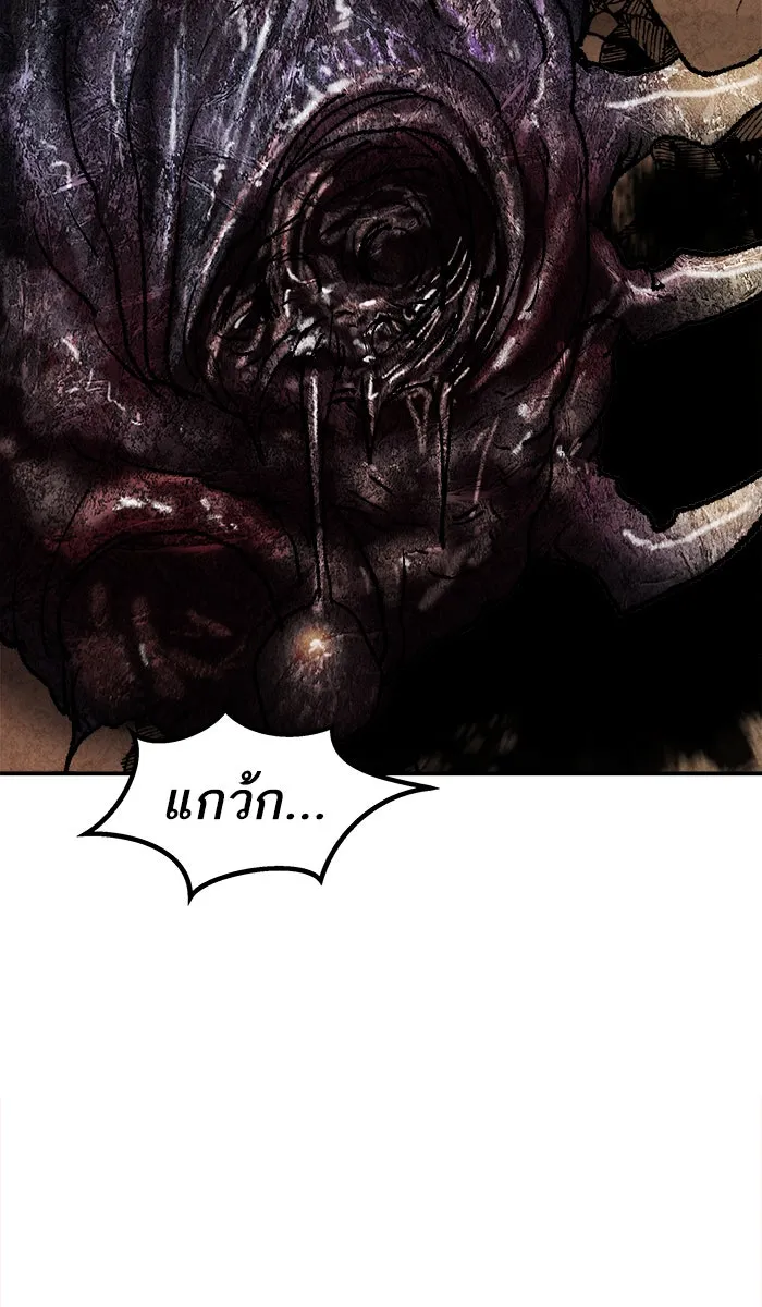 ยอดคนเลเวลทะลุ ตอนที่ 62 ฮิวมานอยด์ (8) รูปที่ 115