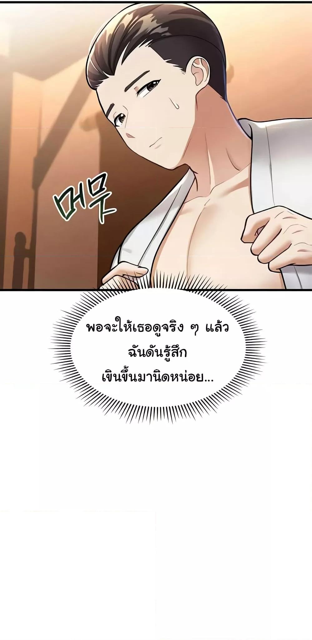Doujin-Lc- อ่าน โดจิน มังฮวา เกาหลี ญี่ปุ่น จีน แปลไทย The Warrior Became an Academy Professor After Divorce ตอนที่ 1 2 3 4 5 6 7 8 9 10 11 12 13 14 ฟรี ไม่มีโฆษณา อ่าน โดจิน Manhwa เกาหลี ญี่ปุ่น จีน เรามีครบ คัดมาให้เน้นๆ โดจิน 18+ รับประกันความฟินโดย  Doujin Lc