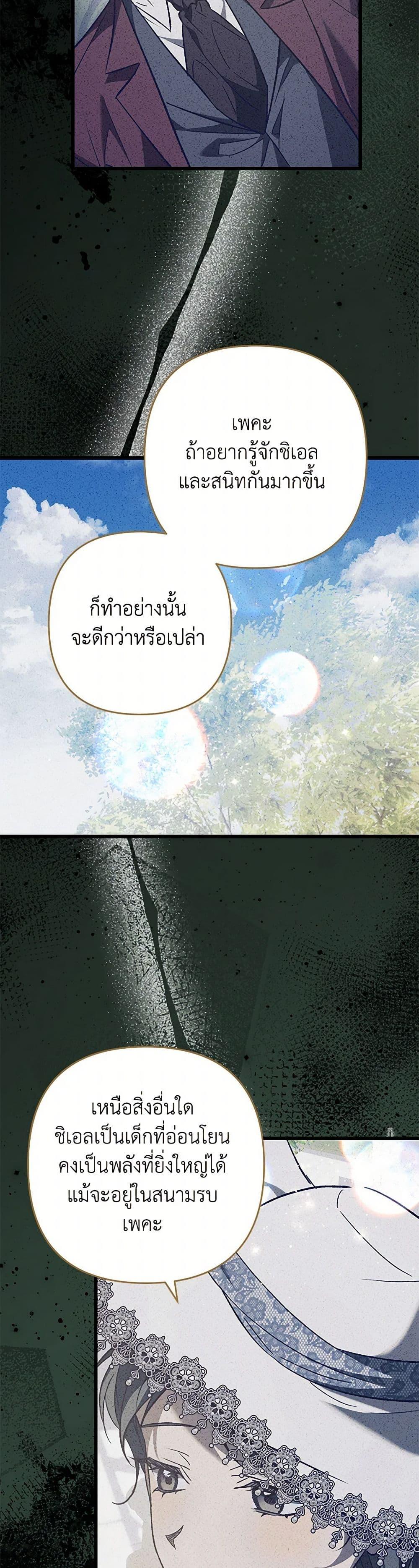 Manga-lc-com อ่านมังงะ อ่านการ์ตูน ออนไลน์ ฟรี The Male Lead Proposed to Me ตอนที่ 1 2 3 4 5 6 7 8 9 10 11 12 13 14 ฟรี ไม่มีโฆษณา Manga-lc - อ่าน มังงะ อ่าน การ์ตูน ออนไลน์ อ่านมังงะ ฟรี