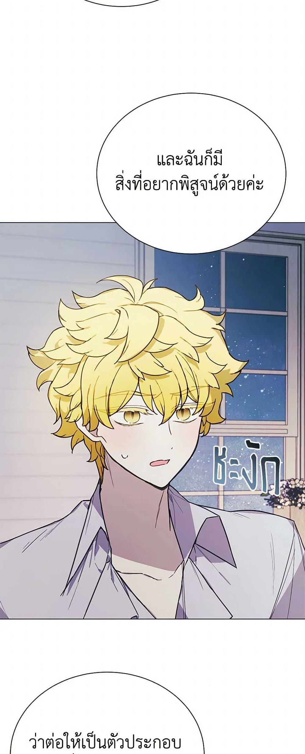 Manga-lc-com อ่านมังงะ อ่านการ์ตูน ออนไลน์ ฟรี The Princess’s Doll Shop ตอนที่ 1 2 3 4 5 6 7 8 9 10 11 12 13 14 ฟรี ไม่มีโฆษณา Manga-lc - อ่าน มังงะ อ่าน การ์ตูน ออนไลน์ อ่านมังงะ ฟรี