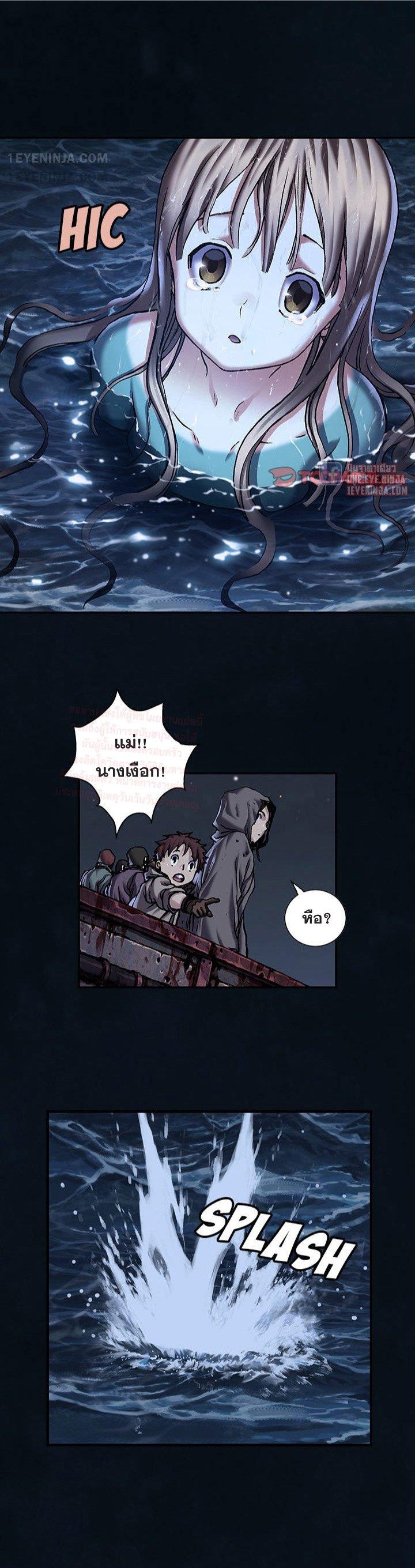 Manga-lc-com อ่านมังงะ อ่านการ์ตูน ออนไลน์ ฟรี Leviathan เลวีอาธาน อสูรกายใต้สมุทร ตอนที่ 1 2 3 4 5 6 7 8 9 10 11 12 13 14 ฟรี ไม่มีโฆษณา Manga-lc - อ่าน มังงะ อ่าน การ์ตูน ออนไลน์ อ่านมังงะ ฟรี