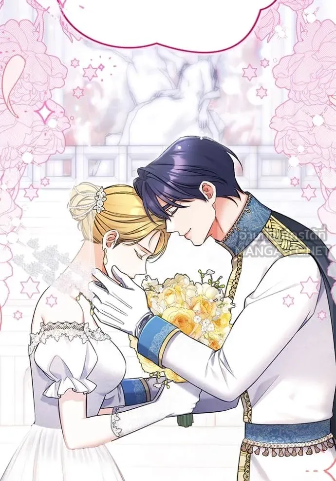 แด่ตัวละครโปรด ตอนที่ 121 รูปที่ 24