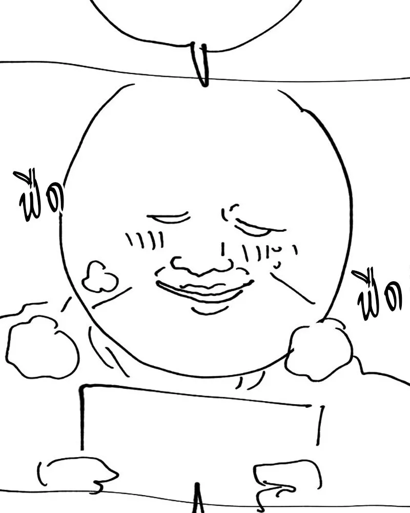 Player ตอนที่ 224 (จบซีซัน) รูปที่ 194