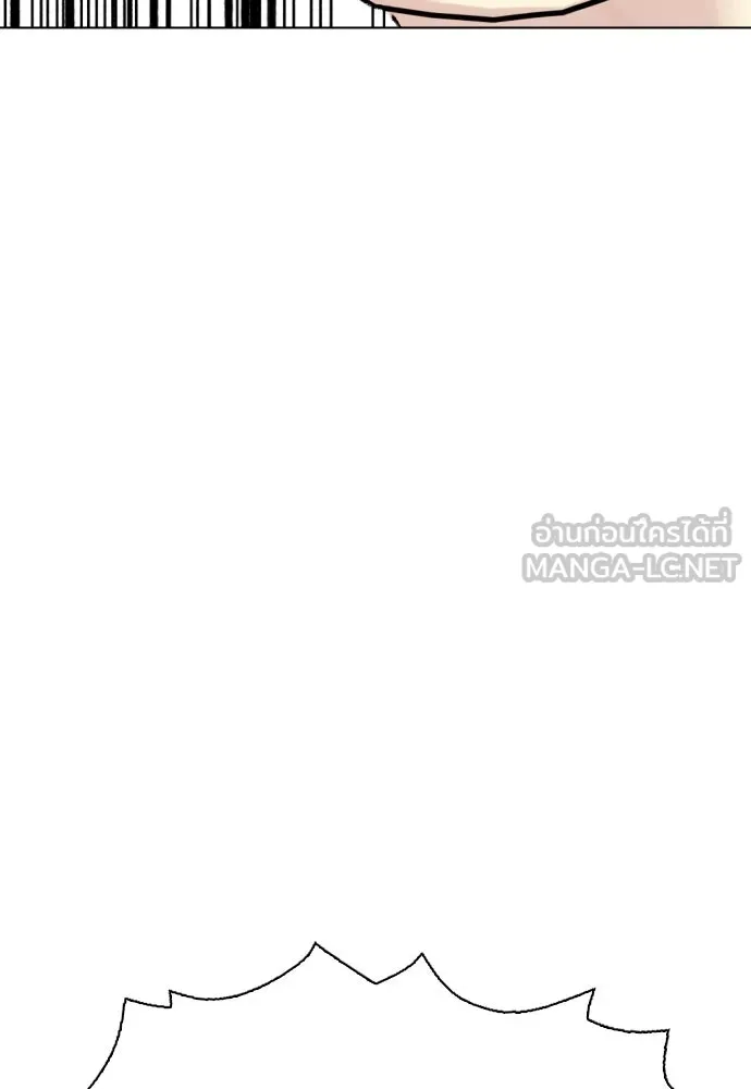 หมาหัวเน่าเก๋าเกินไป ตอนที่ 166 รูปที่ 21