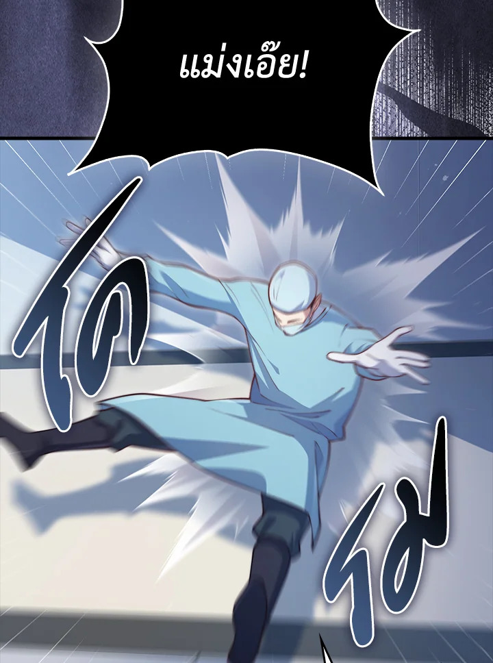 Manga-lc-com อ่านมังงะ อ่านการ์ตูน ออนไลน์ ฟรี The Lord of Coins ตอนที่ 1 2 3 4 5 6 7 8 9 10 11 12 13 14 ฟรี ไม่มีโฆษณา Manga-lc - อ่าน มังงะ อ่าน การ์ตูน ออนไลน์ อ่านมังงะ ฟรี