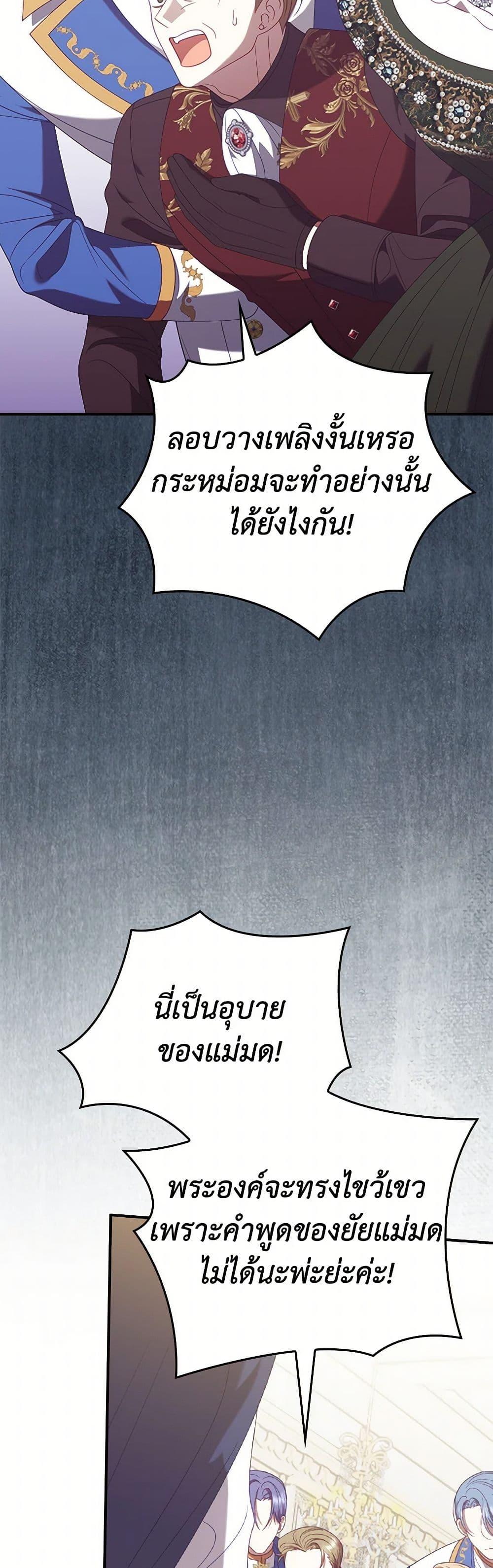 Manga-lc-com อ่านมังงะ อ่านการ์ตูน ออนไลน์ ฟรี I Raised Him Modestly, But He Came Back Obsessed With Me ตอนที่ 1 2 3 4 5 6 7 8 9 10 11 12 13 14 ฟรี ไม่มีโฆษณา Manga-lc - อ่าน มังงะ อ่าน การ์ตูน ออนไลน์ อ่านมังงะ ฟรี