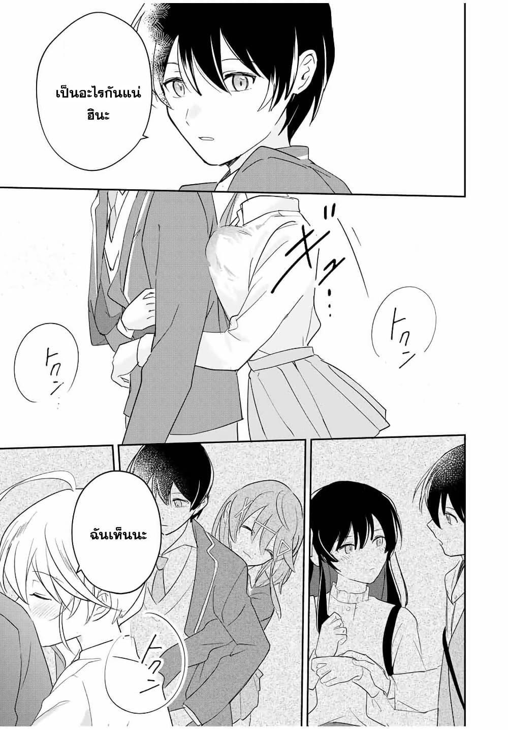 Manga-lc-com อ่านมังงะ อ่านการ์ตูน ออนไลน์ ฟรี Eiyuu to Majo no Tensei LoveCome ตอนที่ 1 2 3 4 5 6 7 8 9 10 11 12 13 14 ฟรี ไม่มีโฆษณา Manga-lc - อ่าน มังงะ อ่าน การ์ตูน ออนไลน์ อ่านมังงะ ฟรี