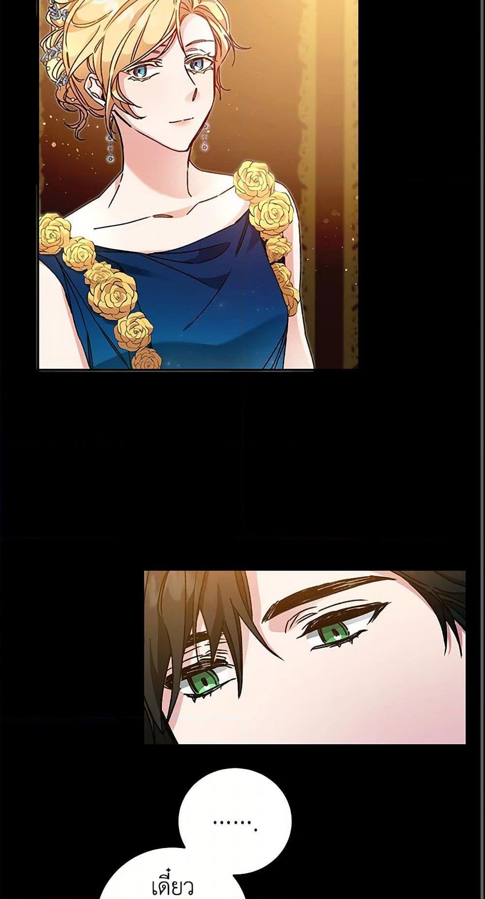 Manga-lc-com อ่านมังงะ อ่านการ์ตูน ออนไลน์ ฟรี I’ve Become the Villainous Empress of a Novel ตอนที่ 1 2 3 4 5 6 7 8 9 10 11 12 13 14 ฟรี ไม่มีโฆษณา Manga-lc - อ่าน มังงะ อ่าน การ์ตูน ออนไลน์ อ่านมังงะ ฟรี