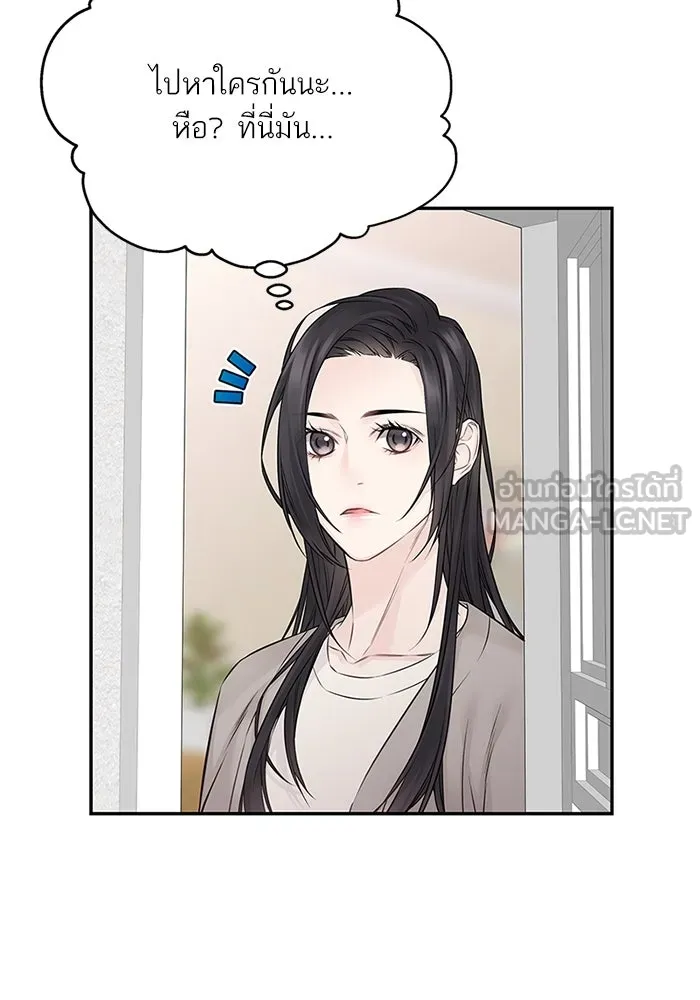 สลับรัก สลับชะตา ตอนที่ 53 รูปที่ 42