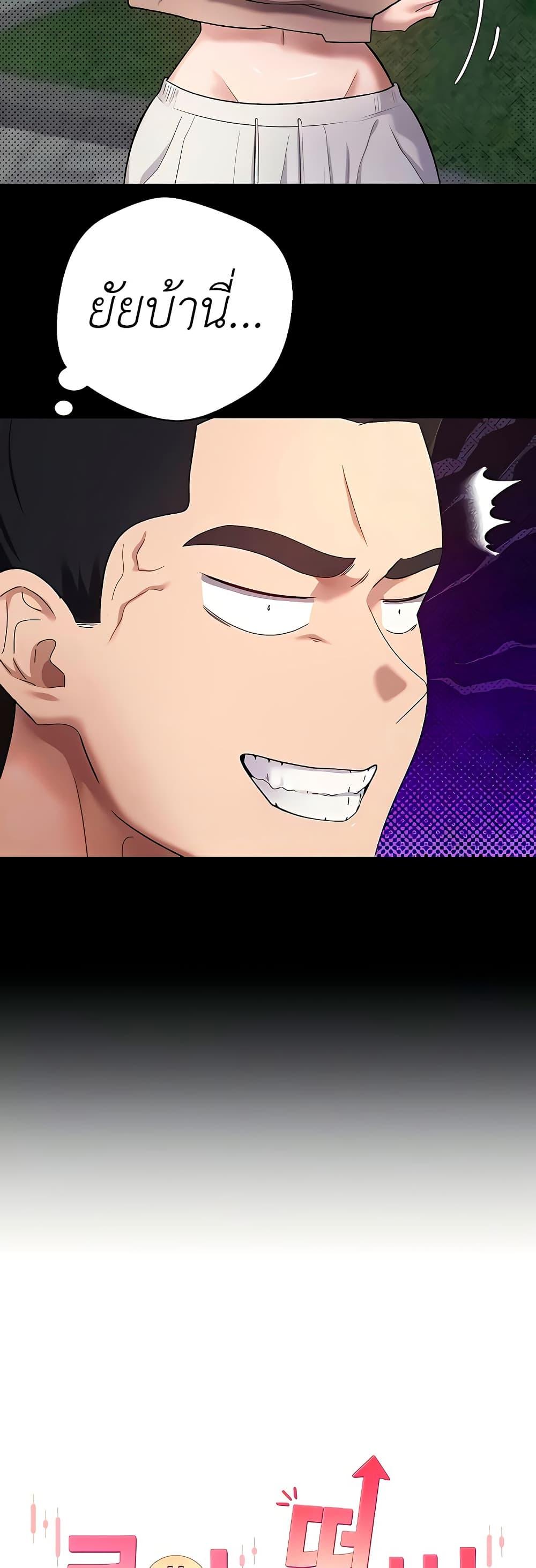 Doujin-Lc- อ่าน โดจิน มังฮวา เกาหลี ญี่ปุ่น จีน แปลไทย Turning My Life Around With Crypto ตอนที่ 1 2 3 4 5 6 7 8 9 10 11 12 13 14 ฟรี ไม่มีโฆษณา อ่าน โดจิน Manhwa เกาหลี ญี่ปุ่น จีน เรามีครบ คัดมาให้เน้นๆ โดจิน 18+ รับประกันความฟินโดย  Doujin Lc