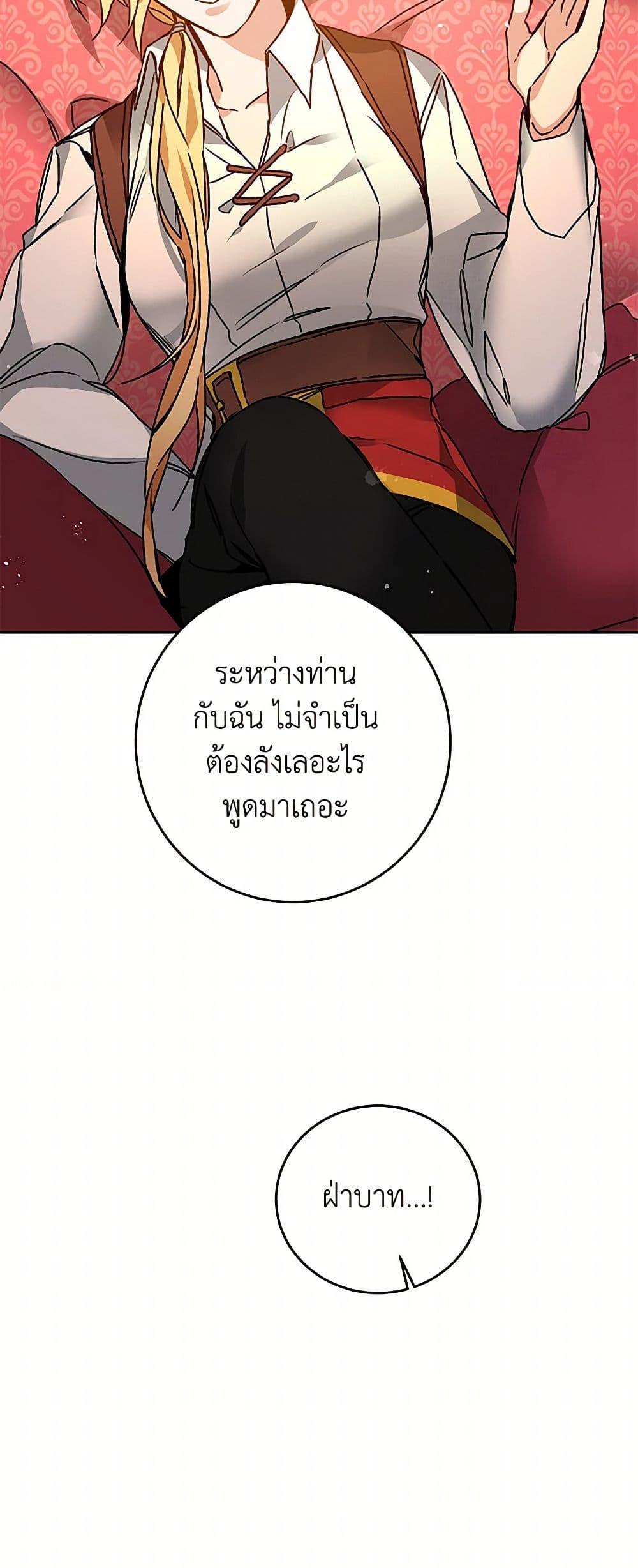 Manga-lc-com อ่านมังงะ อ่านการ์ตูน ออนไลน์ ฟรี I’ve Become the Villainous Empress of a Novel ตอนที่ 1 2 3 4 5 6 7 8 9 10 11 12 13 14 ฟรี ไม่มีโฆษณา Manga-lc - อ่าน มังงะ อ่าน การ์ตูน ออนไลน์ อ่านมังงะ ฟรี