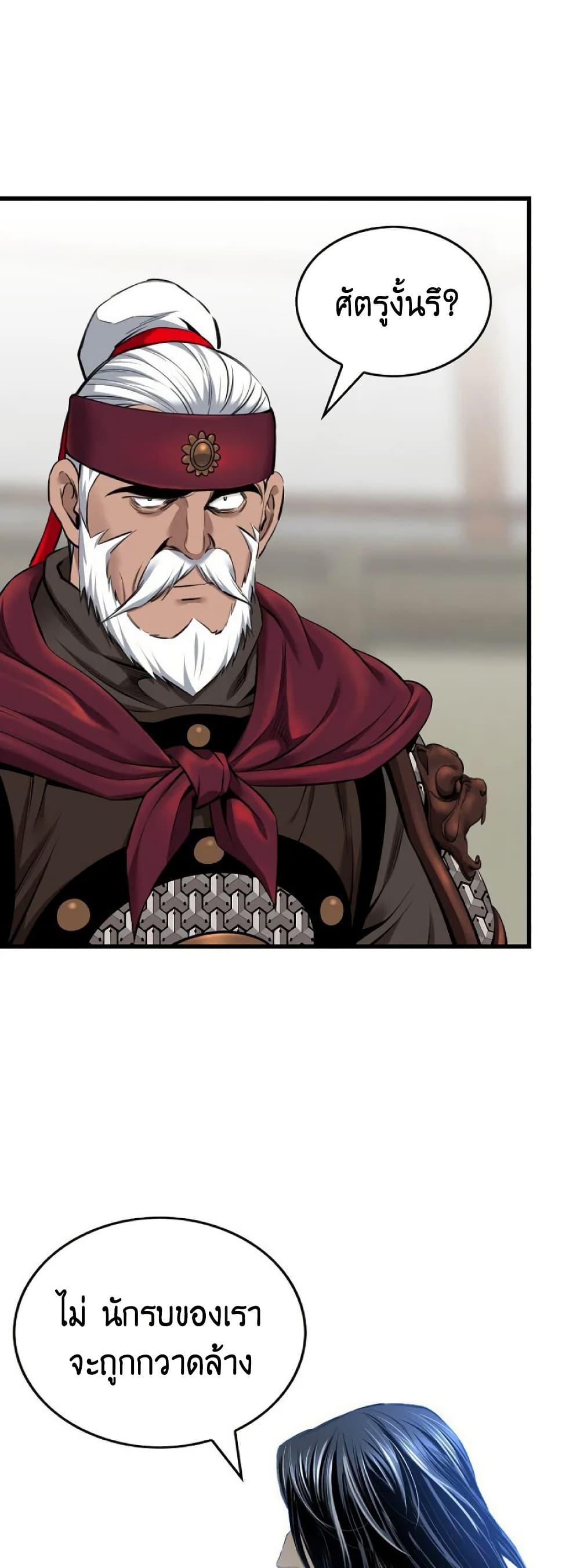 Manga-lc-com อ่านมังงะ อ่านการ์ตูน ออนไลน์ ฟรี The World’s Best Sect of Dependency ตอนที่ 1 2 3 4 5 6 7 8 9 10 11 12 13 14 ฟรี ไม่มีโฆษณา Manga-lc - อ่าน มังงะ อ่าน การ์ตูน ออนไลน์ อ่านมังงะ ฟรี