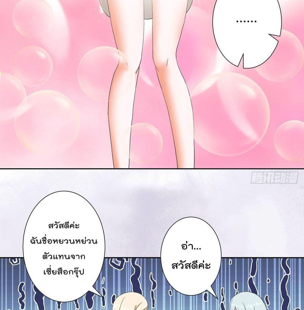 Manga-lc-com อ่านมังงะ อ่านการ์ตูน ออนไลน์ ฟรี The Cultivators Guardian in The City ตอนที่ 1 2 3 4 5 6 7 8 9 10 11 12 13 14 ฟรี ไม่มีโฆษณา Manga-lc - อ่าน มังงะ อ่าน การ์ตูน ออนไลน์ อ่านมังงะ ฟรี