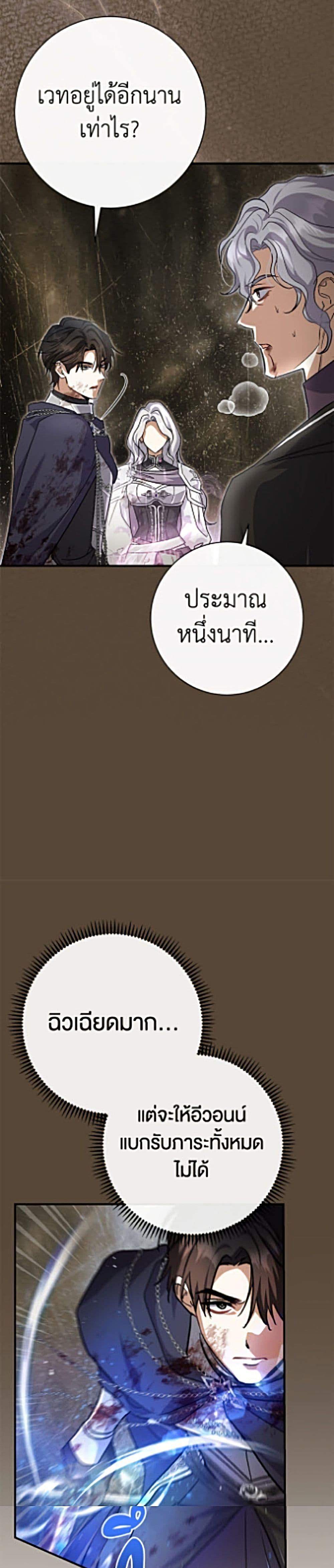 Manga-lc-com อ่านมังงะ อ่านการ์ตูน ออนไลน์ ฟรี The Villain’s Match Is Too Perfect ตอนที่ 1 2 3 4 5 6 7 8 9 10 11 12 13 14 ฟรี ไม่มีโฆษณา Manga-lc - อ่าน มังงะ อ่าน การ์ตูน ออนไลน์ อ่านมังงะ ฟรี
