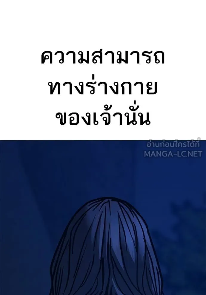 reality ตอนที่ 166 รูปที่ 35