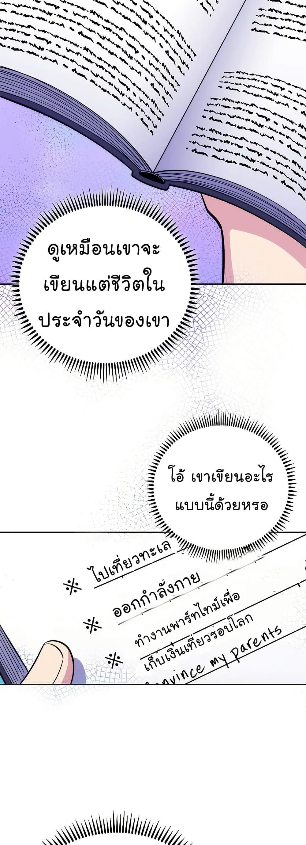 Manga-lc-com อ่านมังงะ อ่านการ์ตูน ออนไลน์ ฟรี Level-Up Doctor ตอนที่ 1 2 3 4 5 6 7 8 9 10 11 12 13 14 ฟรี ไม่มีโฆษณา Manga-lc - อ่าน มังงะ อ่าน การ์ตูน ออนไลน์ อ่านมังงะ ฟรี