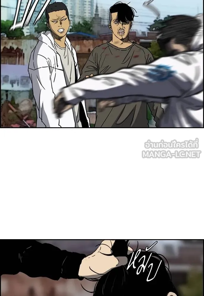 ปั่นสู้ฝัน ตอนที่ 168 รูปที่ 3