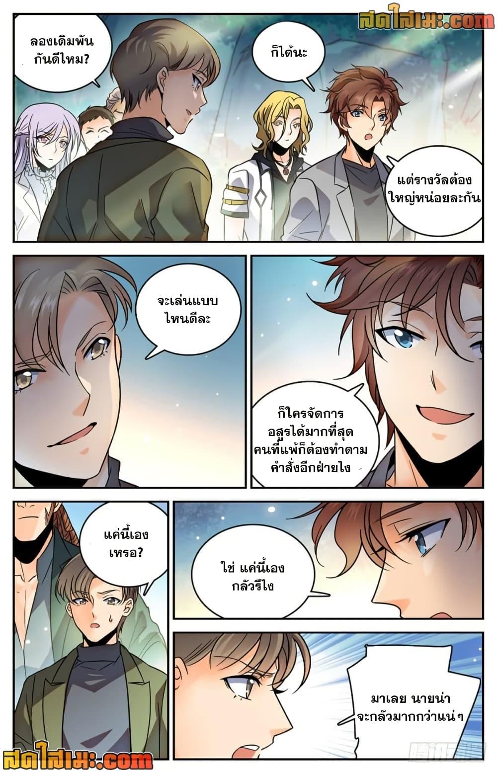 Manga-lc-com อ่านมังงะ อ่านการ์ตูน ออนไลน์ ฟรี Versatile Mage จอมเวทย์เต็มพิกัด ตอนที่ 1 2 3 4 5 6 7 8 9 10 11 12 13 14 ฟรี ไม่มีโฆษณา Manga-lc - อ่าน มังงะ อ่าน การ์ตูน ออนไลน์ อ่านมังงะ ฟรี