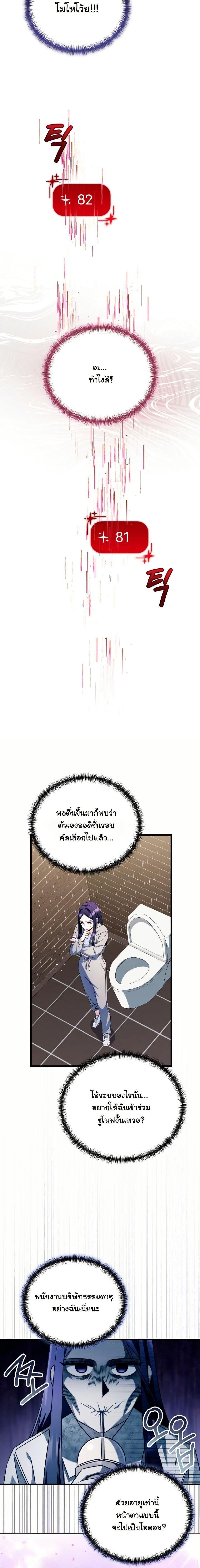 Manga-lc-com อ่านมังงะ อ่านการ์ตูน ออนไลน์ ฟรี I Tried to Debut My Kid, But Ended Up Debuting Myself ตอนที่ 1 2 3 4 5 6 7 8 9 10 11 12 13 14 ฟรี ไม่มีโฆษณา Manga-lc - อ่าน มังงะ อ่าน การ์ตูน ออนไลน์ อ่านมังงะ ฟรี