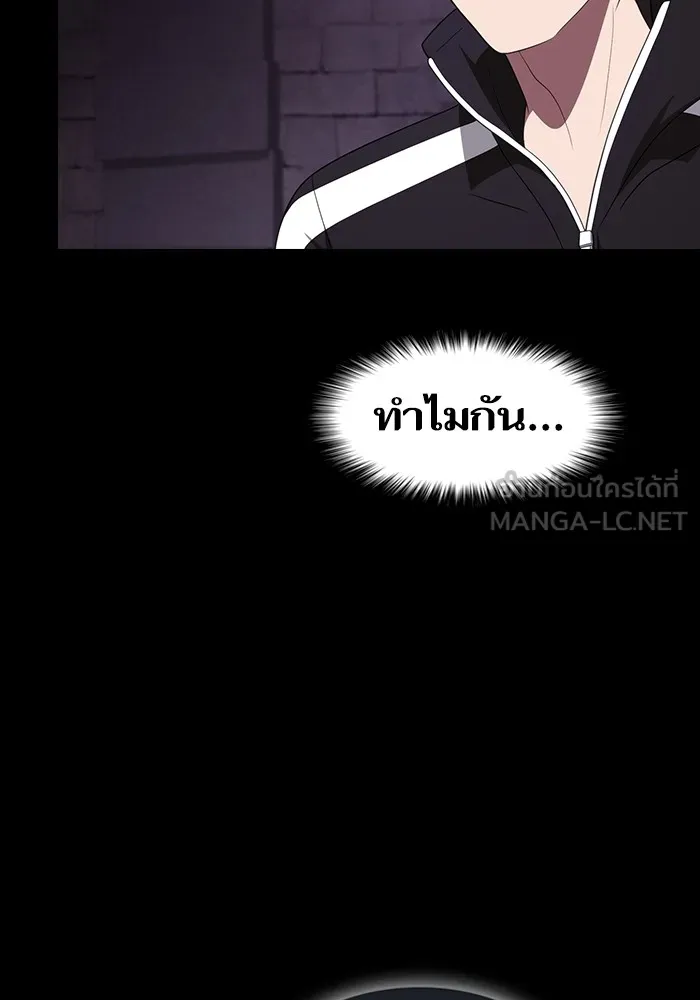 ผู้เล่นขั้นเทพแห่งหอคอยฝึกสอน ตอนที่ 214 รูปที่ 45