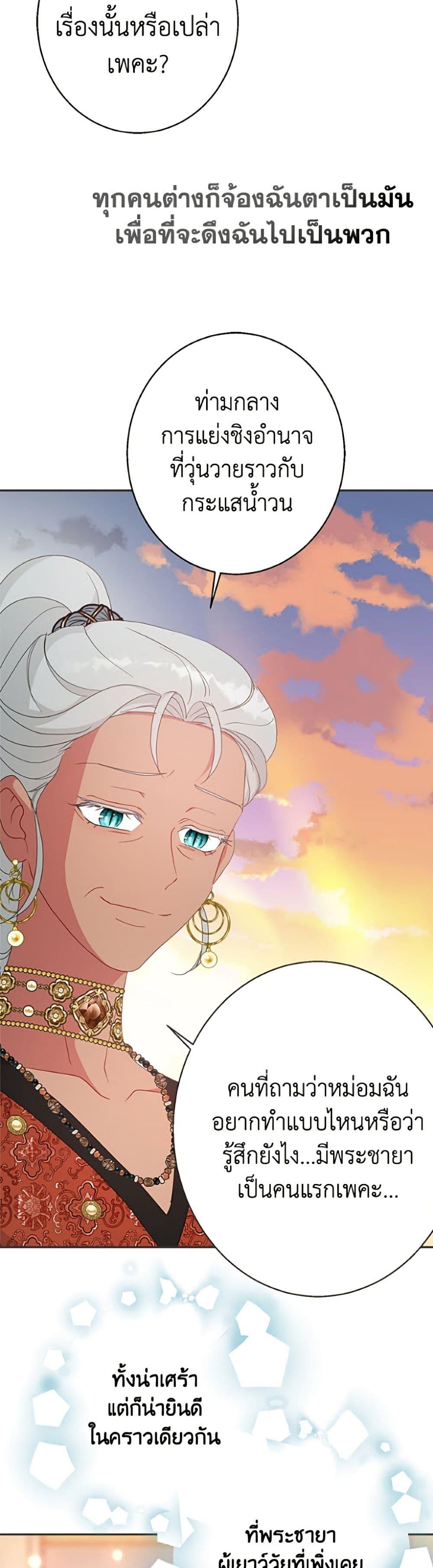 Manga-lc-com อ่านมังงะ อ่านการ์ตูน ออนไลน์ ฟรี Forget My Husband, I’ll Go Make Money ตอนที่ 1 2 3 4 5 6 7 8 9 10 11 12 13 14 ฟรี ไม่มีโฆษณา Manga-lc - อ่าน มังงะ อ่าน การ์ตูน ออนไลน์ อ่านมังงะ ฟรี