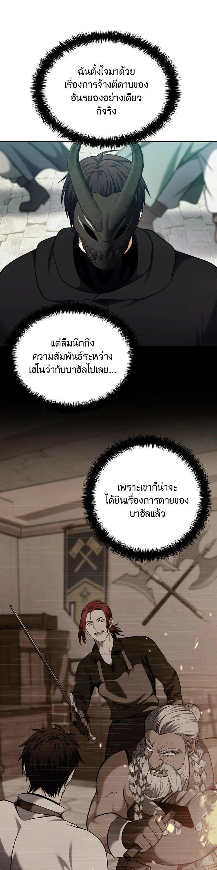 Manga-lc-com อ่านมังงะ อ่านการ์ตูน ออนไลน์ ฟรี Second Life Ranker ตอนที่ 1 2 3 4 5 6 7 8 9 10 11 12 13 14 ฟรี ไม่มีโฆษณา Manga-lc - อ่าน มังงะ อ่าน การ์ตูน ออนไลน์ อ่านมังงะ ฟรี