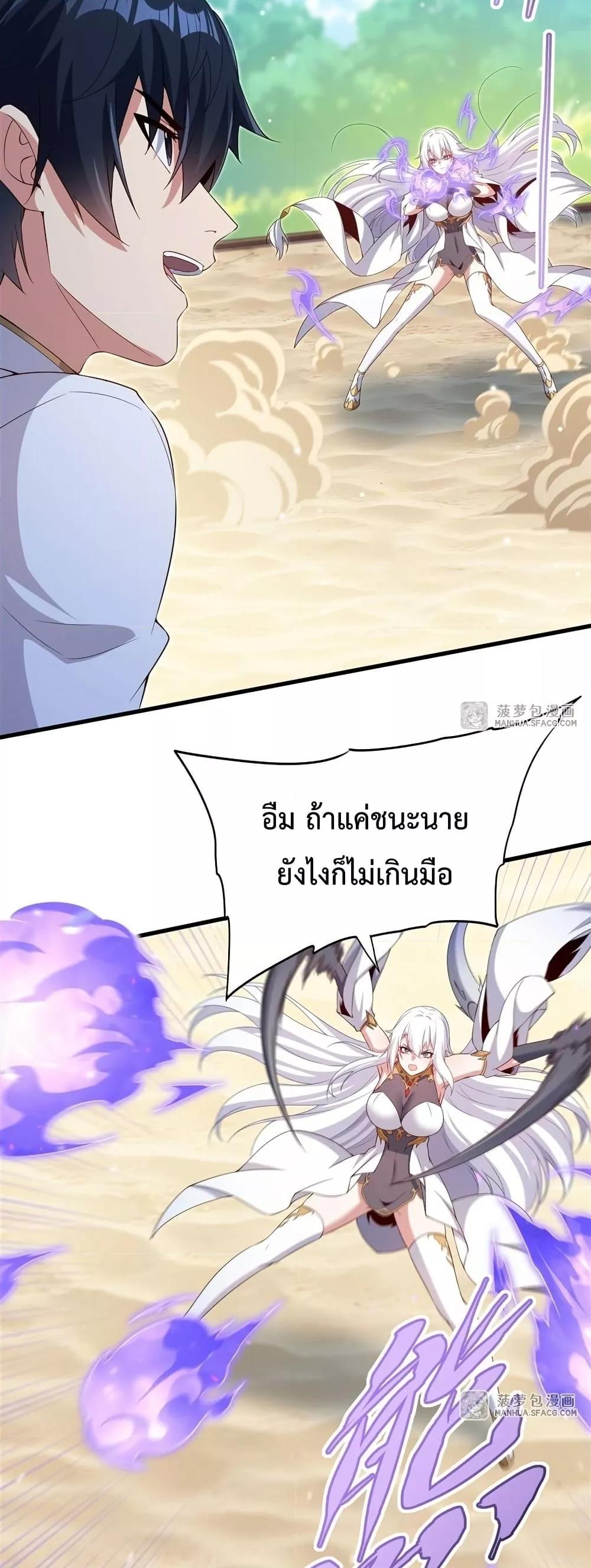 Manga-lc-com อ่านมังงะ อ่านการ์ตูน ออนไลน์ ฟรี MalevolentDrag ตอนที่ 1 2 3 4 5 6 7 8 9 10 11 12 13 14 ฟรี ไม่มีโฆษณา Manga-lc - อ่าน มังงะ อ่าน การ์ตูน ออนไลน์ อ่านมังงะ ฟรี