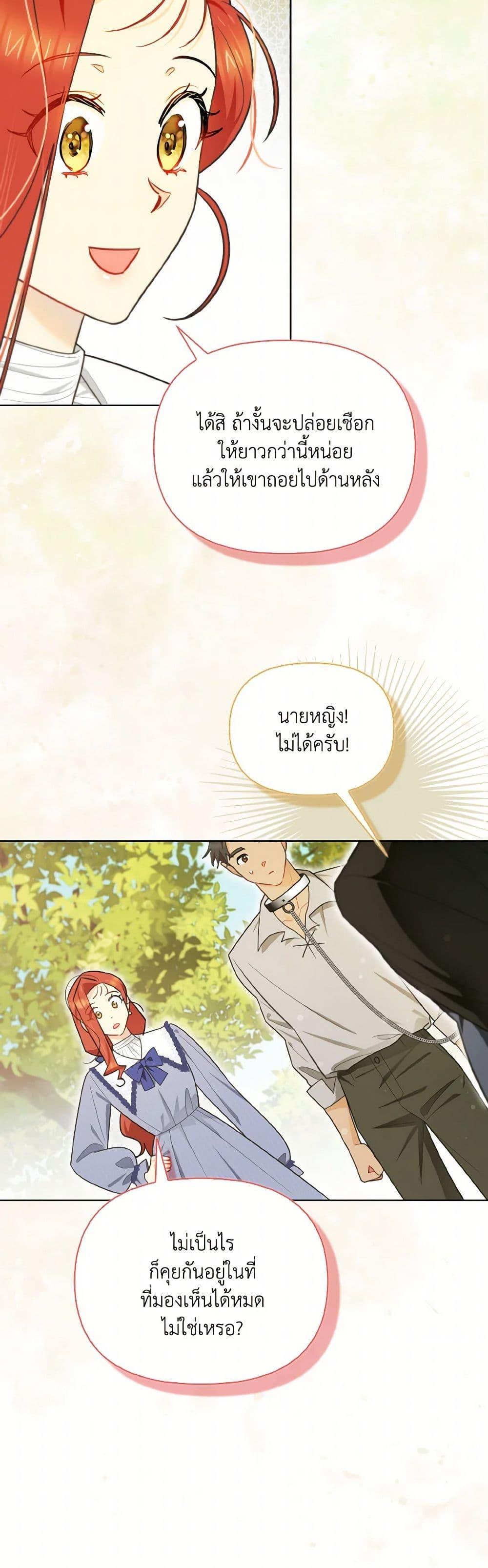 Manga-lc-com อ่านมังงะ อ่านการ์ตูน ออนไลน์ ฟรี I Possessed a Villainess, but I Wanna Raise Cats! ตอนที่ 1 2 3 4 5 6 7 8 9 10 11 12 13 14 ฟรี ไม่มีโฆษณา Manga-lc - อ่าน มังงะ อ่าน การ์ตูน ออนไลน์ อ่านมังงะ ฟรี