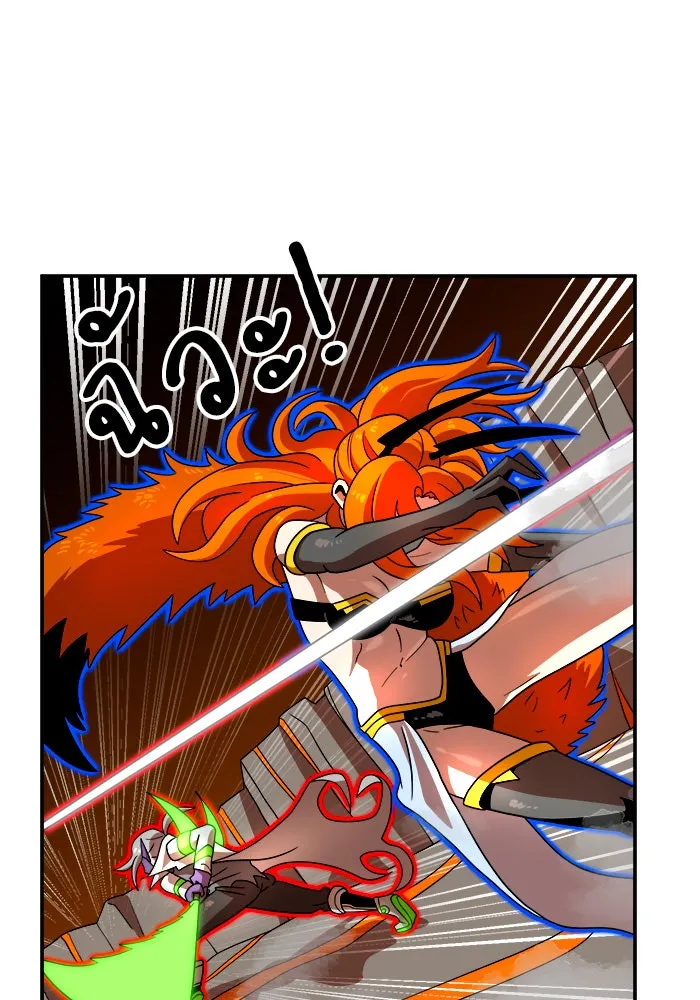 Double Click ตอนที่ 72 รูปที่ 109