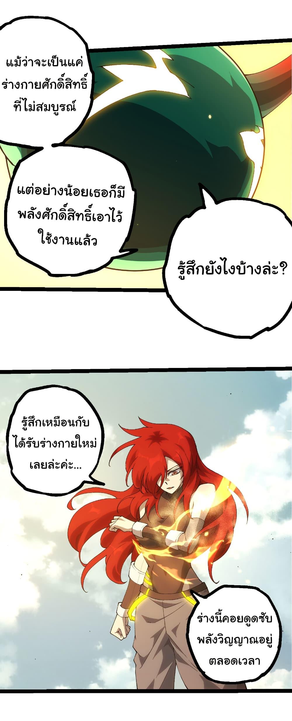 Manga-lc-com อ่านมังงะ อ่านการ์ตูน ออนไลน์ ฟรี Evolution from the Big Tree ตอนที่ 1 2 3 4 5 6 7 8 9 10 11 12 13 14 ฟรี ไม่มีโฆษณา Manga-lc - อ่าน มังงะ อ่าน การ์ตูน ออนไลน์ อ่านมังงะ ฟรี