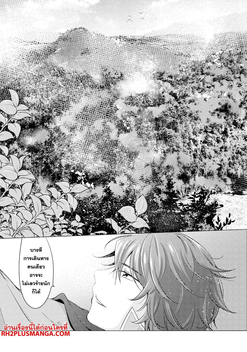Manga-lc-com อ่านมังงะ อ่านการ์ตูน ออนไลน์ ฟรี Yuusha Party wo Tsuihou Sareta Ore da ga, Ore kara Sudatte Kureta you de Ureshii …Nanode Daiseijo, Omae ni Otte Korarete wa Komaru no da ga ตอนที่ 1 2 3 4 5 6 7 8 9 10 11 12 13 14 ฟรี ไม่มีโฆษณา Manga-lc - อ่าน มังงะ อ่าน การ์ตูน ออนไลน์ อ่านมังงะ ฟรี